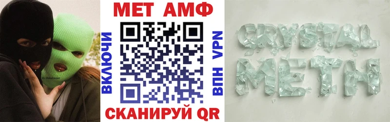 Купить где  Зеленокумск  Amphetamine 97% 
