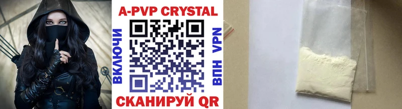 A-PVP мука  Купить где  Зеленокумск 