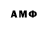 Метадон VHQ XShutzX