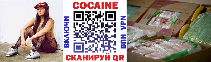 Купить  Зеленокумск  Cocaine Fish Scale 