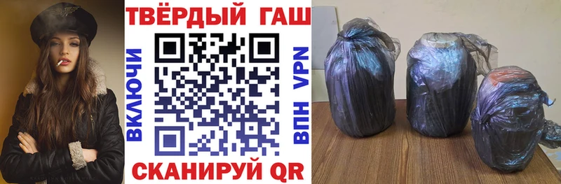 Купить  Зеленокумск  ГАШ Premium 