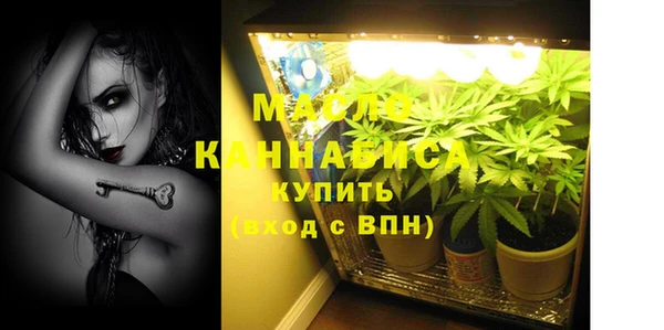 бутират Осинники