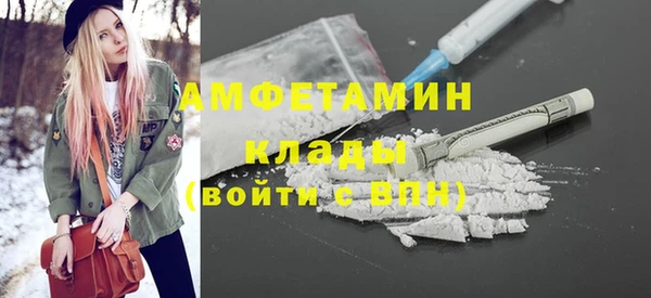 стаф Осташков