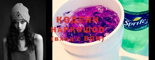 бутират Осинники