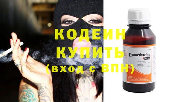 бутират Осинники