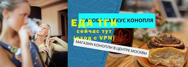 бутират Осинники