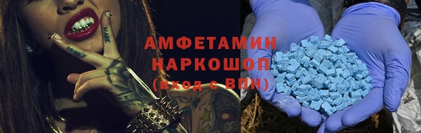 бутират Осинники