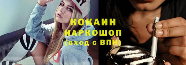 бутират Осинники