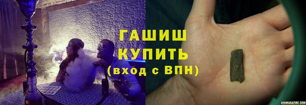 бутират Осинники
