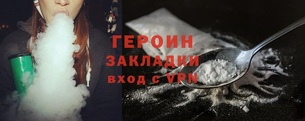 стаф Осташков