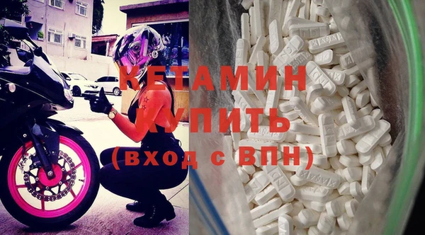 стаф Осташков