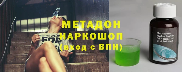 бутират Осинники