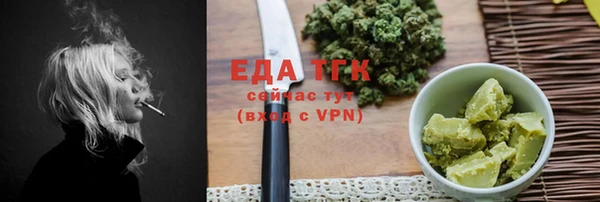бутират Осинники