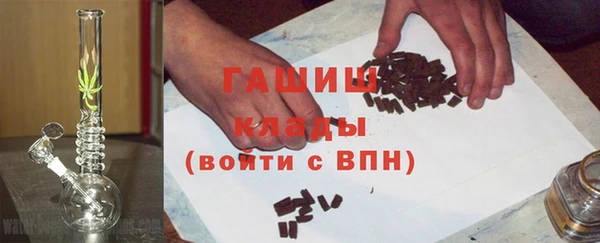 стаф Осташков