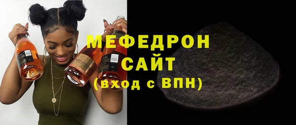 бутират Осинники