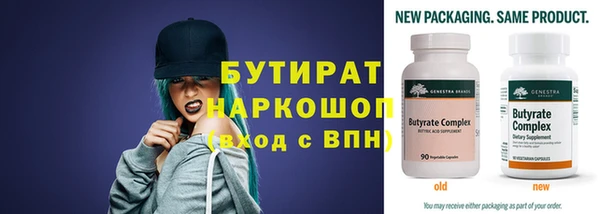 стаф Осташков