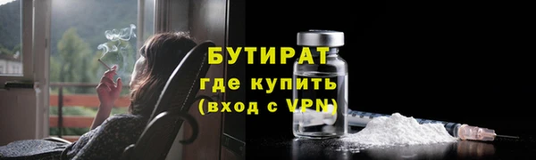 стаф Осташков