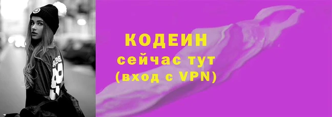 крисы Остров