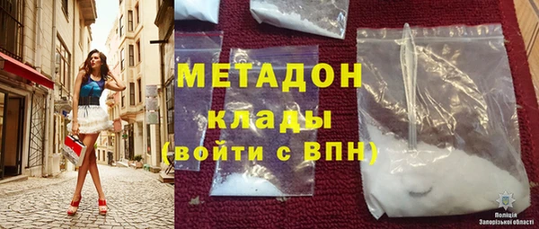 бутират Осинники