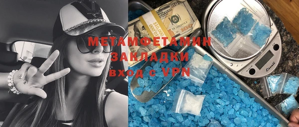 стаф Осташков