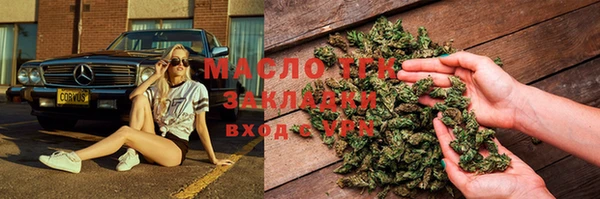 бутират Осинники