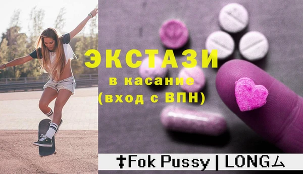 крисы Остров