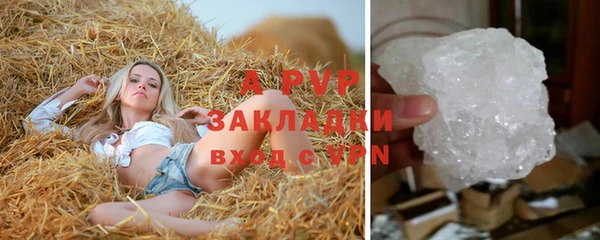 крисы Остров