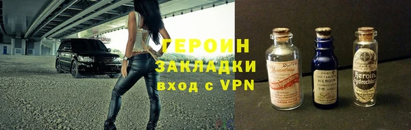 бутират Осинники