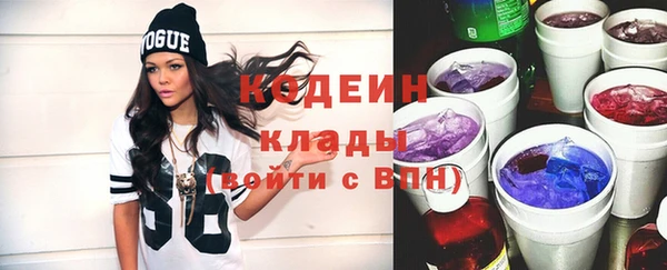бутират Осинники