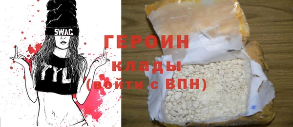 стаф Осташков