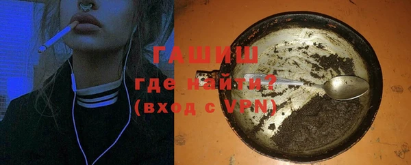 бутират Осинники