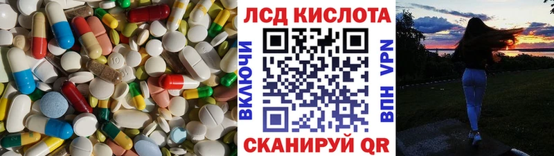 LSD-25 экстази ecstasy Зеленокумск