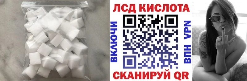 LSD-25 экстази ecstasy  Купить закладки  Зеленокумск 