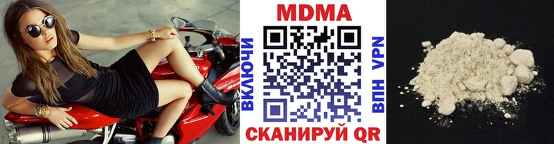 Купить  Зеленокумск  MDMA Molly 