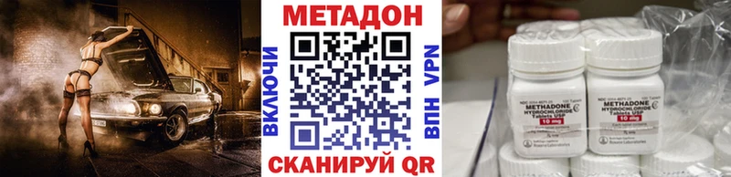 Купить где  Зеленокумск  МЕТАДОН мёд 