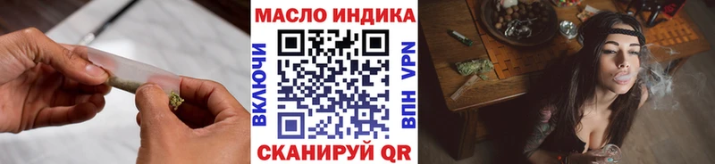 Купить  Зеленокумск  Дистиллят ТГК THC oil 